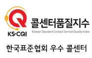 KS-CQI 로고