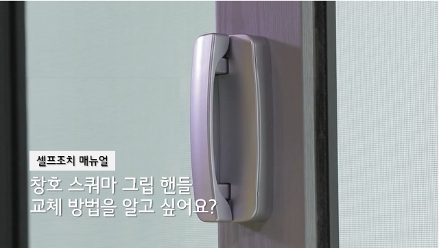 영상 썸네일