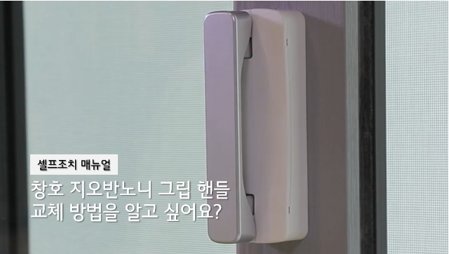 영상 썸네일